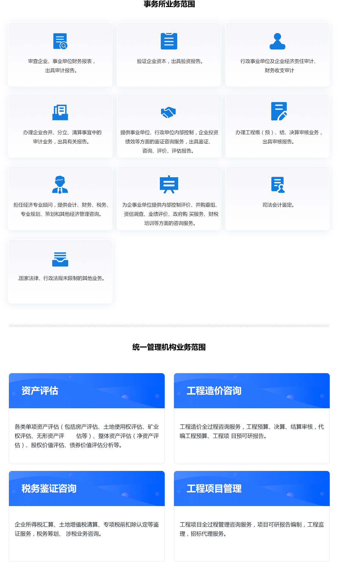 服务1.jpg