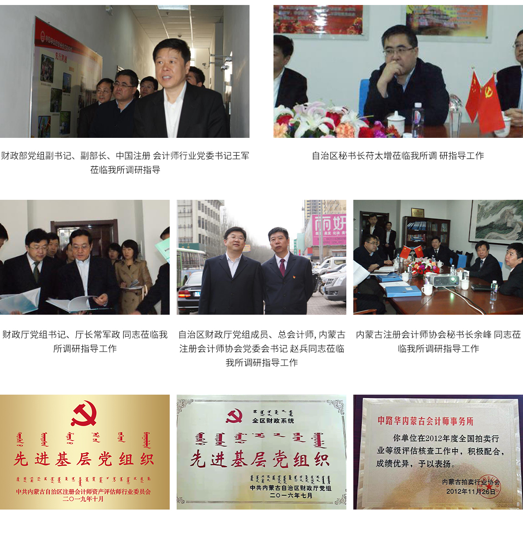 荣誉.jpg